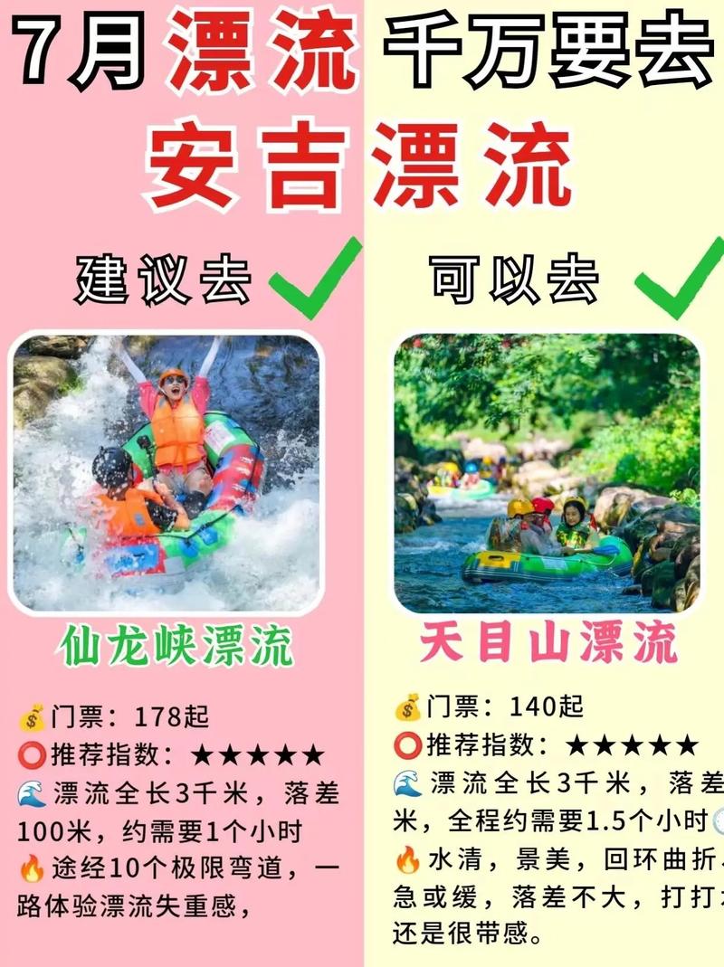 国内7月亲子旅行攻略,七月带孩子旅游国内最佳地。 旅行资讯 国内7月亲子旅行攻略,七月带孩子旅游国内最佳地。 国内7月亲子旅行攻略,七月带孩子旅游国内最佳地。 旅行资讯
