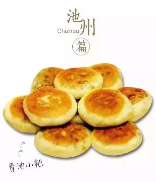 池州特色油尖粑,安徽池州特色名小吃 家居窍门 池州特色油尖粑,安徽池州特色名小吃 池州特色油尖粑,安徽池州特色名小吃 家居窍门