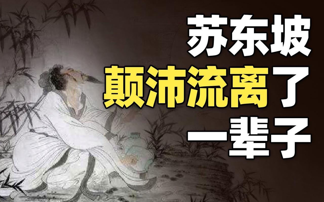 苏轼一生坎坷，颠沛流离，却为何不像陶渊明那样辞官隐居呢，煤山镇有什么好玩的? 苏轼一生坎坷，颠沛流离，却为何不像陶渊明那样辞官隐居呢，煤山镇有什么好玩的? 旅行资讯