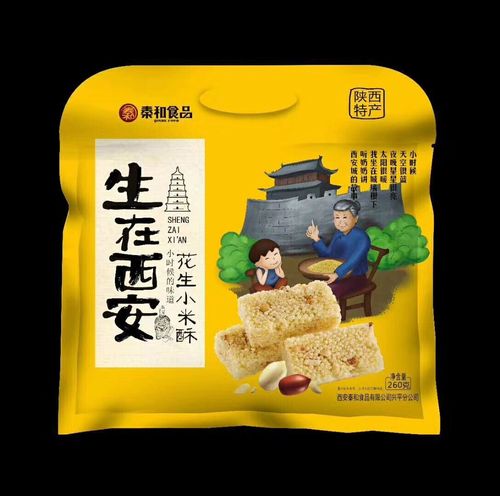 陕西特色食品、小吃有哪些？方便携带的，有包装的，地方特色美食包装 陕西特色食品、小吃有哪些？方便携带的，有包装的，地方特色美食包装 旅行资讯