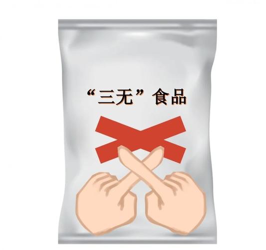 自制小吃怎么标识才不是三无,三无小食品 生活指南 自制小吃怎么标识才不是三无,三无小食品 自制小吃怎么标识才不是三无,三无小食品 生活指南