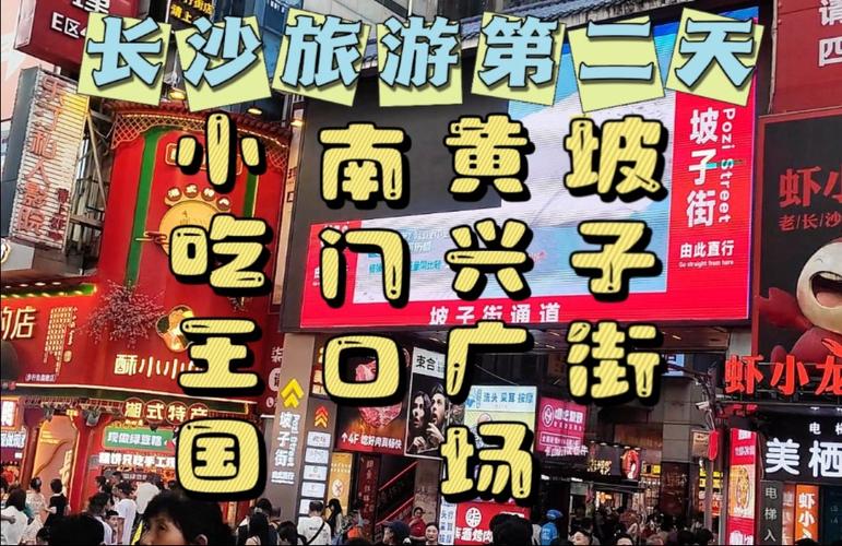 有哪些旅游城市的“特色小吃街”名不副实,十大坑人的小吃一条街 家居窍门 有哪些旅游城市的“特色小吃街”名不副实,十大坑人的小吃一条街 有哪些旅游城市的“特色小吃街”名不副实,十大坑人的小吃一条街 家居窍门