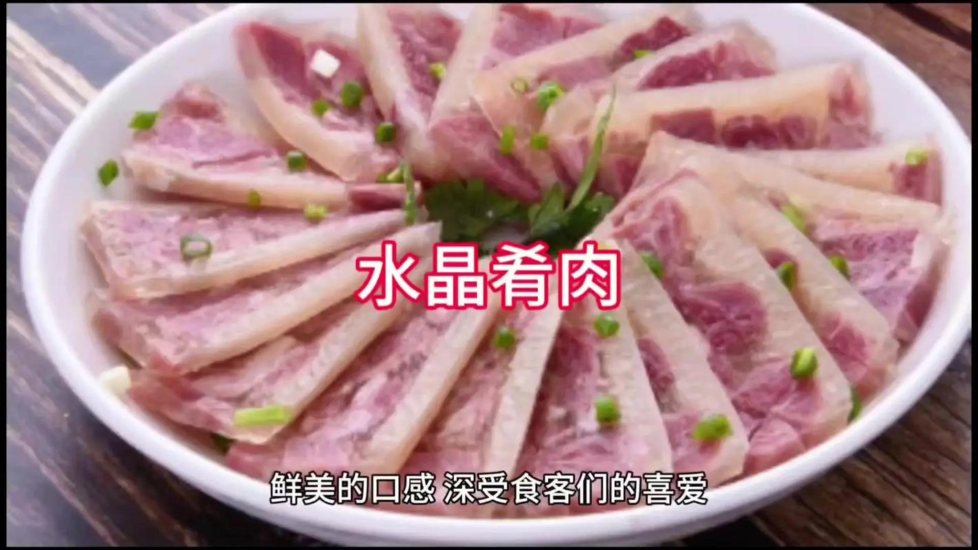 快失传的水晶肴肉是怎么做的,电风扇的妙用 家居窍门 快失传的水晶肴肉是怎么做的,电风扇的妙用 快失传的水晶肴肉是怎么做的,电风扇的妙用 家居窍门