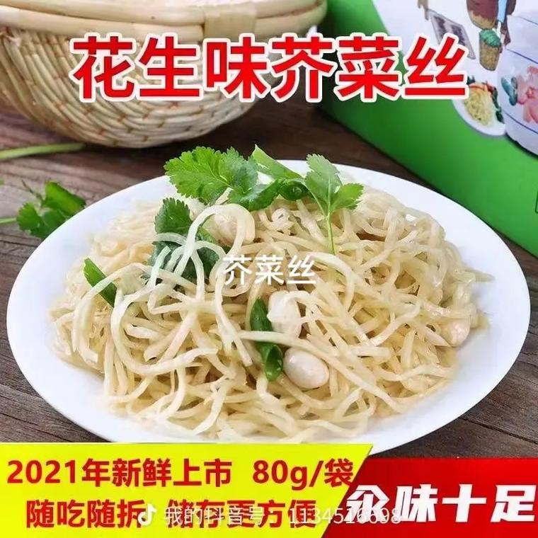淮安人待客最不可或缺的一道菜是什么,临泉宋集特产 美食推荐 淮安人待客最不可或缺的一道菜是什么,临泉宋集特产 淮安人待客最不可或缺的一道菜是什么,临泉宋集特产 美食推荐