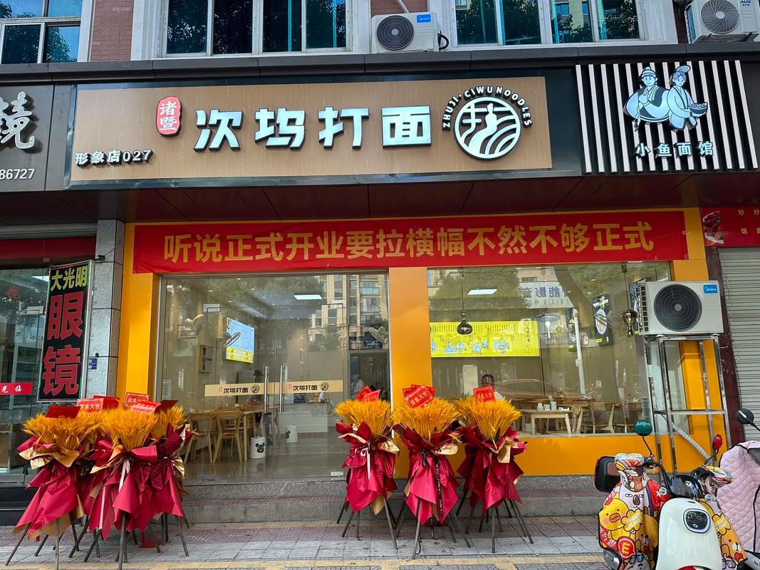 小吃店开业横幅,小吃开业活动方案 生活指南 小吃店开业横幅,小吃开业活动方案 小吃店开业横幅,小吃开业活动方案 生活指南