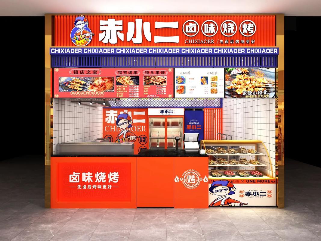 小吃店介绍文案,小吃店的店面设计 旅行资讯 小吃店介绍文案,小吃店的店面设计 小吃店介绍文案,小吃店的店面设计 旅行资讯