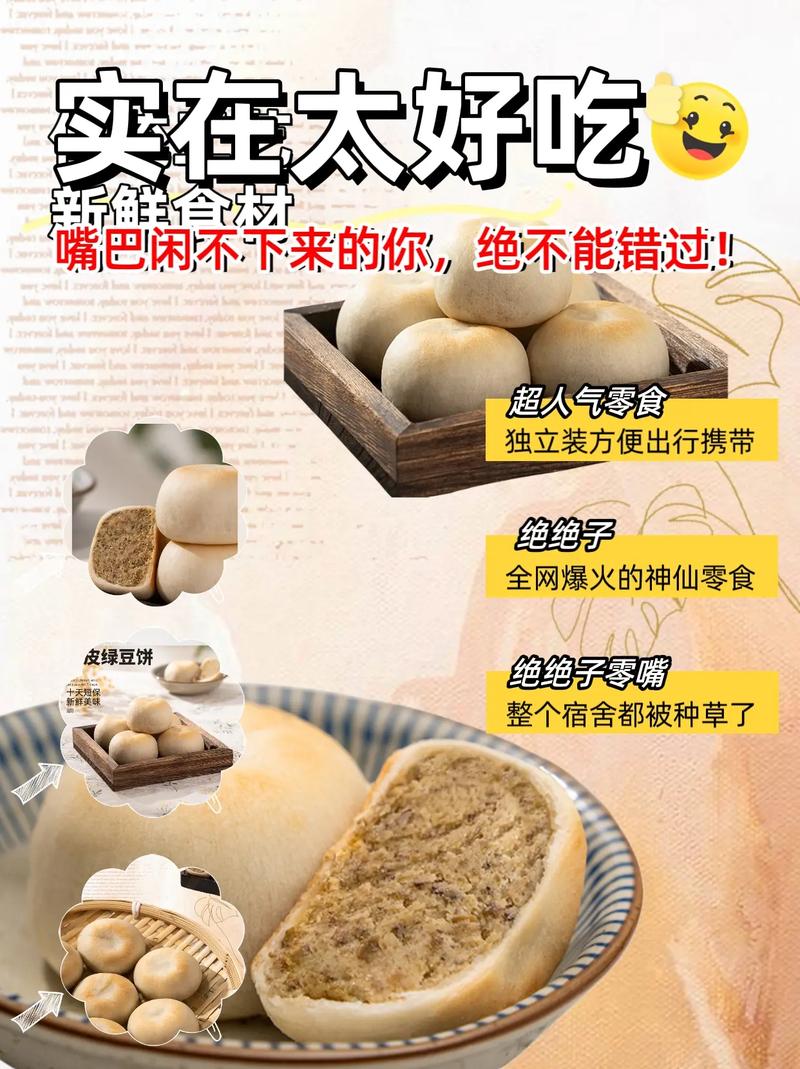 乡村美食文案,零食小吃的文案 美食推荐 乡村美食文案,零食小吃的文案 乡村美食文案,零食小吃的文案 美食推荐
