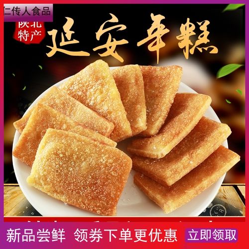 延安特产回家必买清单,洛川县名小吃 美食推荐 延安特产回家必买清单,洛川县名小吃 延安特产回家必买清单,洛川县名小吃 美食推荐