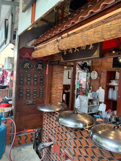 南安金淘街道可以摆摊的地点,南安金淘有什么好吃的 美食推荐 南安金淘街道可以摆摊的地点,南安金淘有什么好吃的 南安金淘街道可以摆摊的地点,南安金淘有什么好吃的 美食推荐