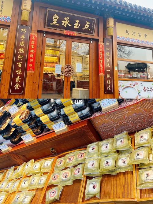 承德特色小吃，承德小吃特色名店 承德特色小吃，承德小吃特色名店 健康建议