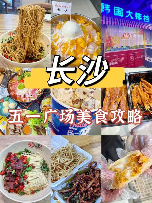 五一广州出游美食推荐，2020广州五一游玩攻略。 五一广州出游美食推荐，2020广州五一游玩攻略。 美食推荐