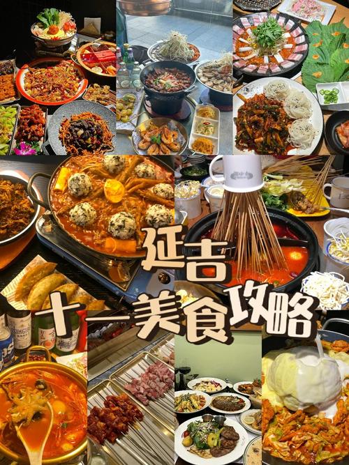 十一月毕节旅游有什么攻略,十一旅游美食攻略 健康建议 十一月毕节旅游有什么攻略,十一旅游美食攻略 十一月毕节旅游有什么攻略,十一旅游美食攻略 健康建议