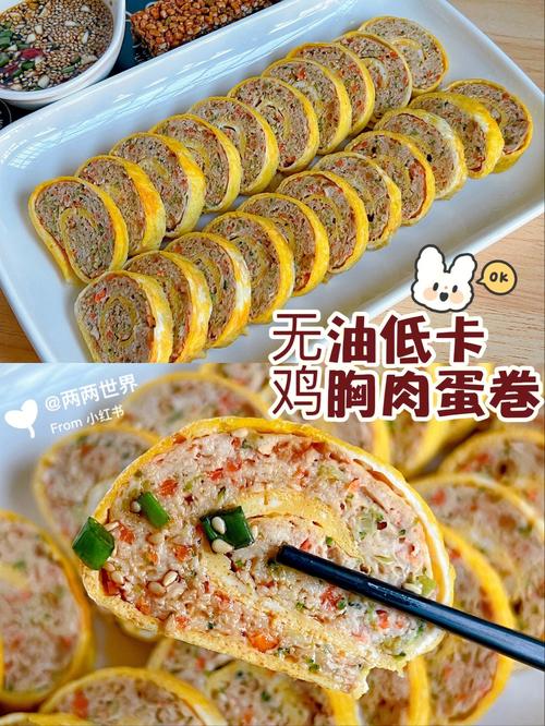 山西正宗蛋卷肉的做法,肉馅鸡蛋卷的做法 家居窍门 山西正宗蛋卷肉的做法,肉馅鸡蛋卷的做法 山西正宗蛋卷肉的做法,肉馅鸡蛋卷的做法 家居窍门