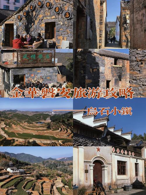 磐安东岩山庄旅游攻略,磐安特产小吃 生活指南 磐安东岩山庄旅游攻略,磐安特产小吃 磐安东岩山庄旅游攻略,磐安特产小吃 生活指南