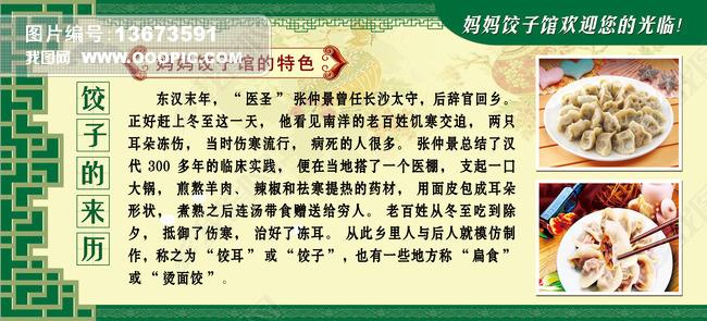 河北的民间传说,农业故事,小吃故事,特产故事知道哪些,小吃的历史文化 旅行资讯 河北的民间传说,农业故事,小吃故事,特产故事知道哪些,小吃的历史文化 河北的民间传说,农业故事,小吃故事,特产故事知道哪些,小吃的历史文化 旅行资讯