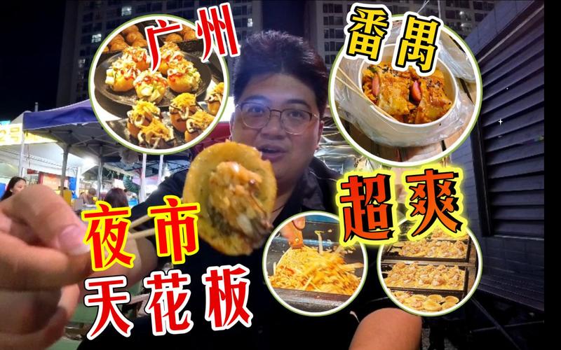 广州植村巷子美食推荐，广州植村巷子美食推荐店。 广州植村巷子美食推荐，广州植村巷子美食推荐店。 美食推荐