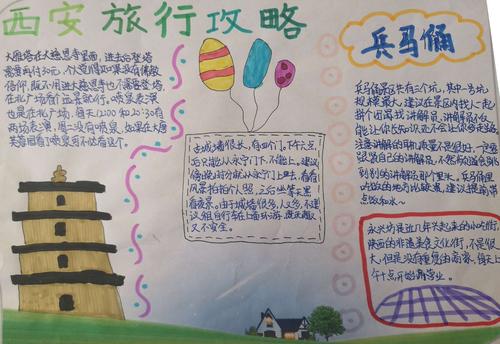 tax国内旅行怎样报的简单介绍 旅行资讯 tax国内旅行怎样报的简单介绍 tax国内旅行怎样报的简单介绍 旅行资讯
