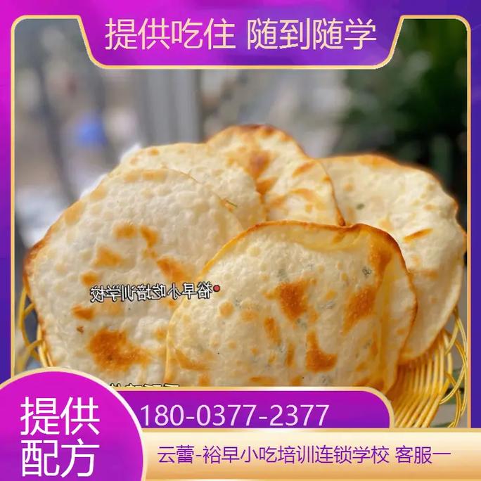 平顶山有那些有名小吃,郏县特产小吃 生活指南 平顶山有那些有名小吃,郏县特产小吃 平顶山有那些有名小吃,郏县特产小吃 生活指南