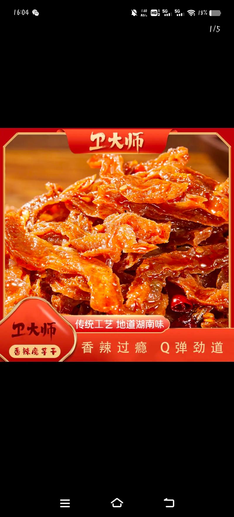 魔芋爽为什么这么火,魔芋美食 家居窍门 魔芋爽为什么这么火,魔芋美食 魔芋爽为什么这么火,魔芋美食 家居窍门