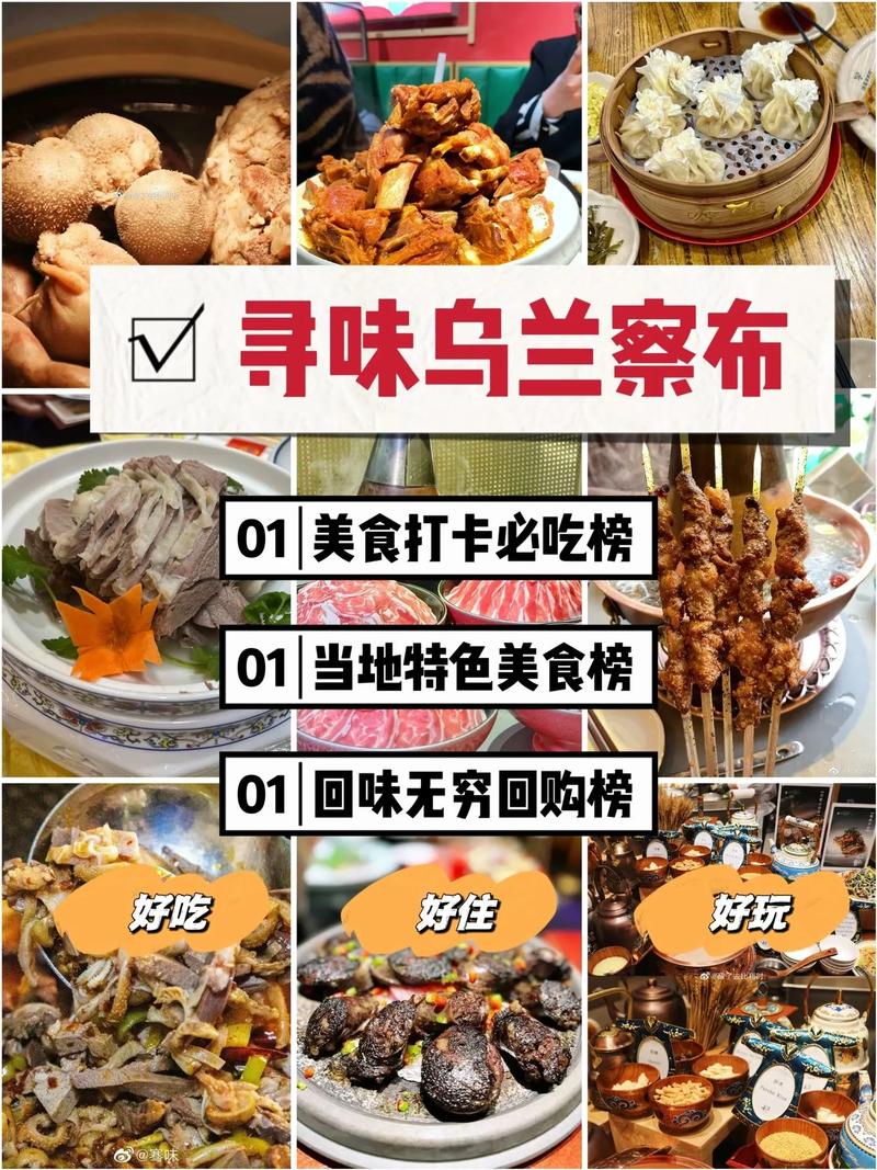 旅游回来怎么聊天,吃到当地特色美食怎么描述 美食推荐 旅游回来怎么聊天,吃到当地特色美食怎么描述 旅游回来怎么聊天,吃到当地特色美食怎么描述 美食推荐