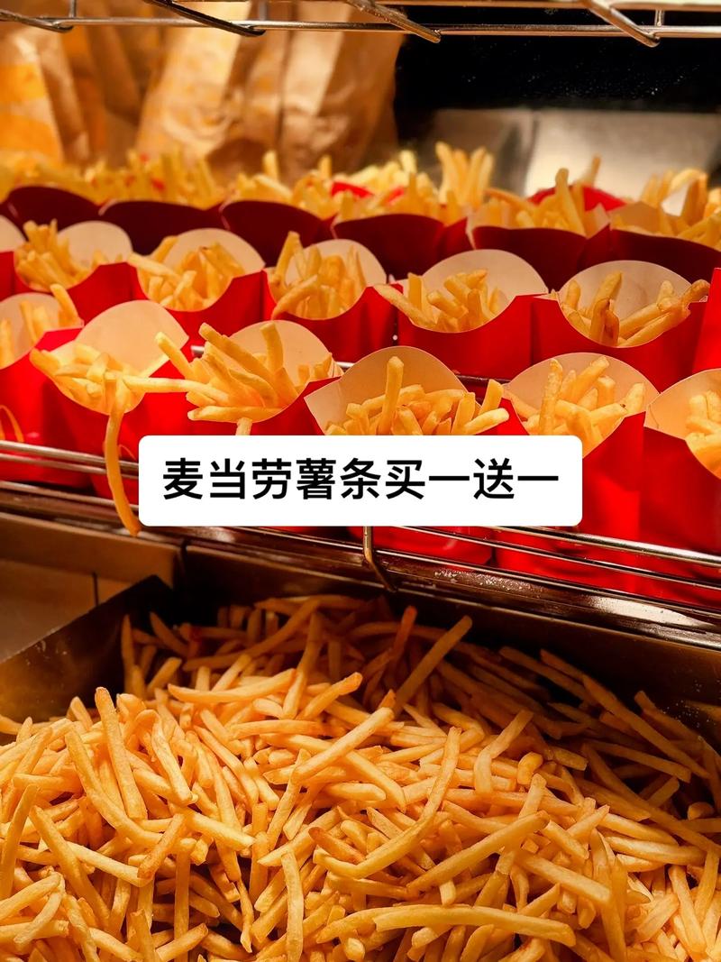 麦当劳薯条用的土豆产自哪里,薯条是哪里的特产 旅行资讯 麦当劳薯条用的土豆产自哪里,薯条是哪里的特产 麦当劳薯条用的土豆产自哪里,薯条是哪里的特产 旅行资讯