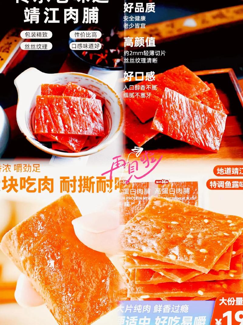 靖江有什么好吃的东西,靖江特色美食小吃大全 健康建议 靖江有什么好吃的东西,靖江特色美食小吃大全 靖江有什么好吃的东西,靖江特色美食小吃大全 健康建议