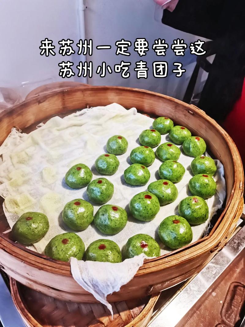周庄有多少小吃,周庄小吃特色美食 美食推荐 周庄有多少小吃,周庄小吃特色美食 周庄有多少小吃,周庄小吃特色美食 美食推荐
