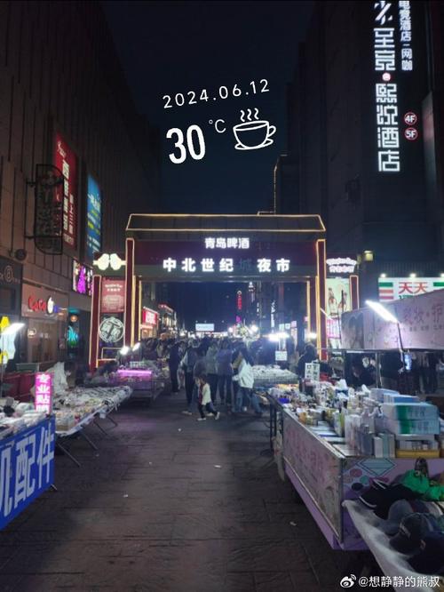 邢台哪里的小吃街比较繁华,邢台有什么小吃街 旅行资讯 邢台哪里的小吃街比较繁华,邢台有什么小吃街 邢台哪里的小吃街比较繁华,邢台有什么小吃街 旅行资讯