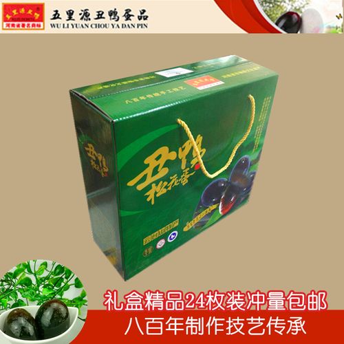 焦作有什么好东西值得买,焦作特产有哪些,修武小吃都在什么地方 美食推荐 焦作有什么好东西值得买,焦作特产有哪些,修武小吃都在什么地方 焦作有什么好东西值得买,焦作特产有哪些,修武小吃都在什么地方 美食推荐
