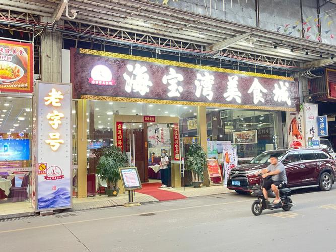 广州海湾区美食推荐店,广州海湾区美食推荐店有哪些。 美食推荐 广州海湾区美食推荐店,广州海湾区美食推荐店有哪些。 广州海湾区美食推荐店,广州海湾区美食推荐店有哪些。 美食推荐