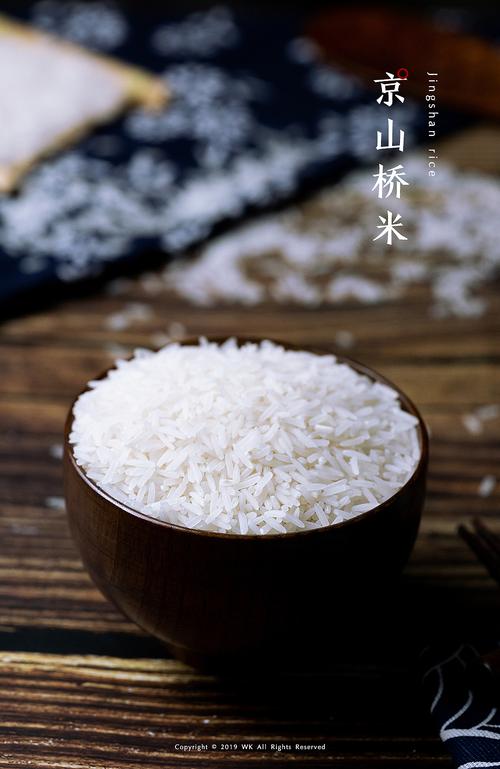京山537大米好吃不,京山特色美食小吃 生活指南 京山537大米好吃不,京山特色美食小吃 京山537大米好吃不,京山特色美食小吃 生活指南