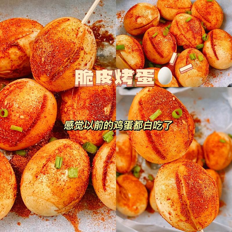 鸡蛋可以烤着吃吗？怎么烤，烤蛋是哪里的小吃 鸡蛋可以烤着吃吗？怎么烤，烤蛋是哪里的小吃 家居窍门