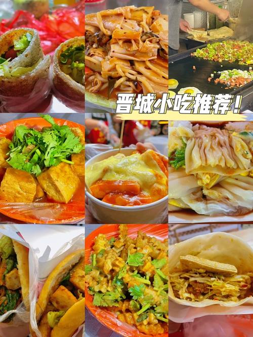晋城物贸小吃城介绍，各个城市小吃特产都有哪些 晋城物贸小吃城介绍，各个城市小吃特产都有哪些 旅行资讯