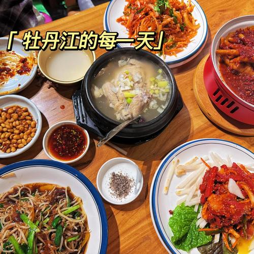 牡丹江哪家店的杀猪菜最好吃,通江酸辣粉介绍 旅行资讯 牡丹江哪家店的杀猪菜最好吃,通江酸辣粉介绍 牡丹江哪家店的杀猪菜最好吃,通江酸辣粉介绍 旅行资讯