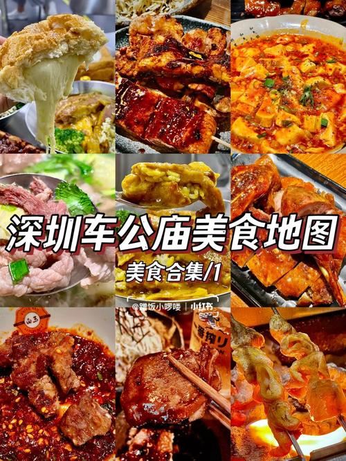 福田儿童好玩的地方,深圳福田特色美食攻略 健康建议 福田儿童好玩的地方,深圳福田特色美食攻略 福田儿童好玩的地方,深圳福田特色美食攻略 健康建议