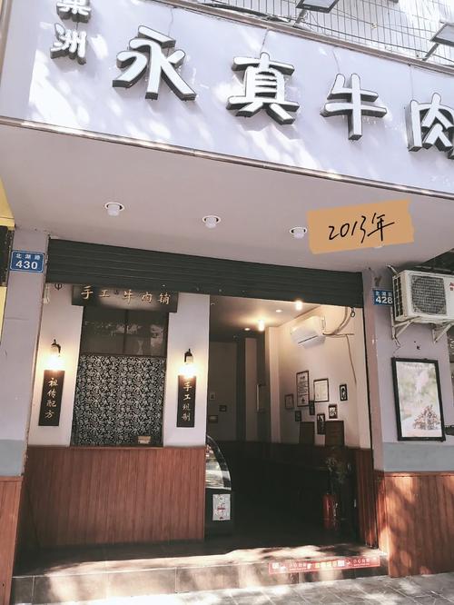 在南充想自己创业开个小吃店,有什么建议吗,小吃店项目特色与创新 健康建议 在南充想自己创业开个小吃店,有什么建议吗,小吃店项目特色与创新 在南充想自己创业开个小吃店,有什么建议吗,小吃店项目特色与创新 健康建议