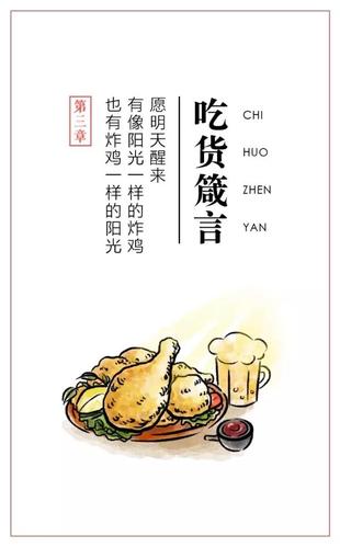 美食文章的哪些标题会吸引到你,特色美食标题 旅行资讯 美食文章的哪些标题会吸引到你,特色美食标题 美食文章的哪些标题会吸引到你,特色美食标题 旅行资讯