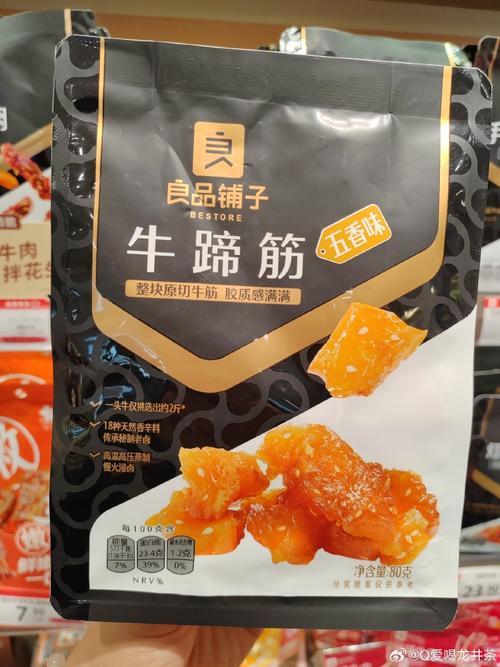 王刚美食牛筋怎么烧,零食牛筋是什么做的 家居窍门 王刚美食牛筋怎么烧,零食牛筋是什么做的 王刚美食牛筋怎么烧,零食牛筋是什么做的 家居窍门