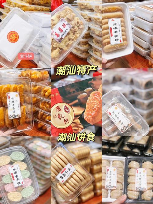 潮汕八大饼食品牌，潮汕小吃饼类大全名称 潮汕八大饼食品牌，潮汕小吃饼类大全名称 家居窍门
