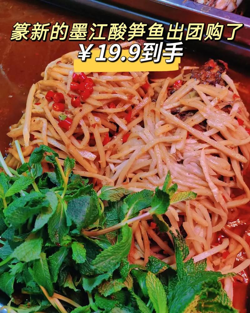 墨江特色小吃排行榜,做鱼出名的店 健康建议 墨江特色小吃排行榜,做鱼出名的店 墨江特色小吃排行榜,做鱼出名的店 健康建议