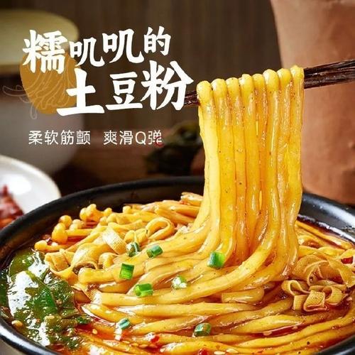 哪里产的土豆粉最出名,土豆粉是哪里的特色 美食推荐 哪里产的土豆粉最出名,土豆粉是哪里的特色 哪里产的土豆粉最出名,土豆粉是哪里的特色 美食推荐