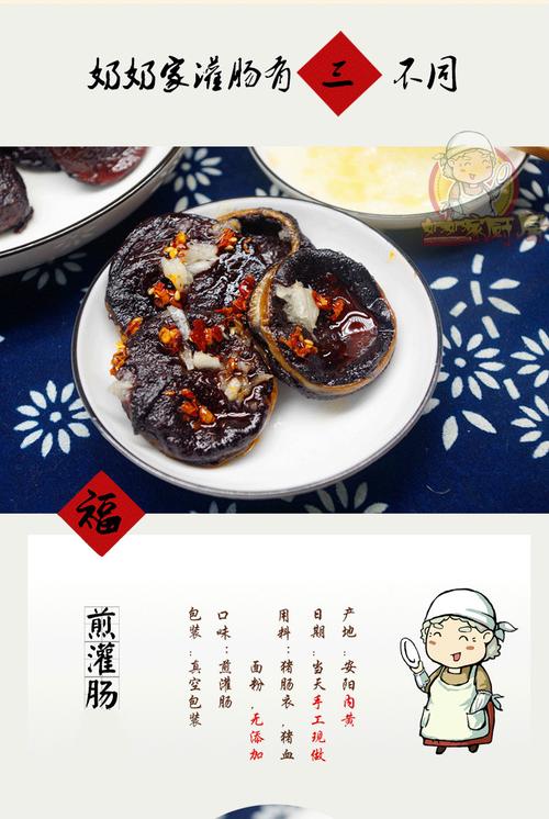 求菜谱:香煎血肠怎么做的,求详细做法,煎血肠是哪儿的小吃? 美食推荐 求菜谱:香煎血肠怎么做的,求详细做法,煎血肠是哪儿的小吃? 求菜谱:香煎血肠怎么做的,求详细做法,煎血肠是哪儿的小吃? 美食推荐