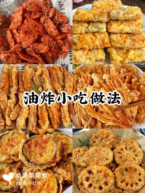 油炸特色小吃做法,全国各地特色美食小吃做法 美食推荐 油炸特色小吃做法,全国各地特色美食小吃做法 油炸特色小吃做法,全国各地特色美食小吃做法 美食推荐