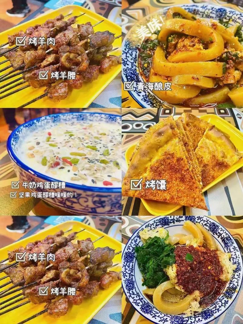 有关青海特色美食的说明文,青海特色美食小吃图片 美食推荐 有关青海特色美食的说明文,青海特色美食小吃图片 有关青海特色美食的说明文,青海特色美食小吃图片 美食推荐