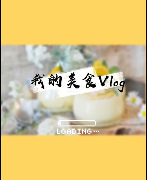 美食博主vlog 做饭文案,各地方特色美食小吃视频大全 生活指南 美食博主vlog 做饭文案,各地方特色美食小吃视频大全 美食博主vlog 做饭文案,各地方特色美食小吃视频大全 生活指南