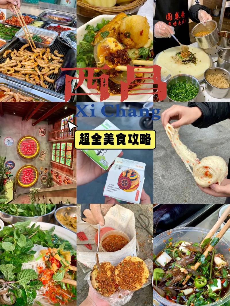 西昌餐馆排名前十名,小吃的搭配 健康建议 西昌餐馆排名前十名,小吃的搭配 西昌餐馆排名前十名,小吃的搭配 健康建议