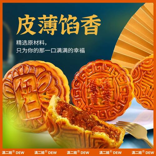 滇二娃月饼怎么样,滇二娃食品有限公司地址 家居窍门 滇二娃月饼怎么样,滇二娃食品有限公司地址 滇二娃月饼怎么样,滇二娃食品有限公司地址 家居窍门