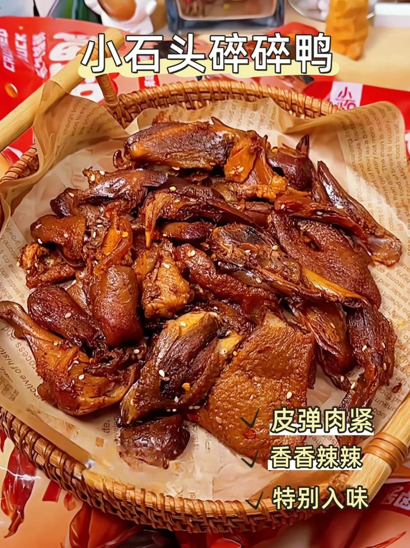 碎鸭子的家常做法,碎鸭的家常做法大全 家居窍门 碎鸭子的家常做法,碎鸭的家常做法大全 碎鸭子的家常做法,碎鸭的家常做法大全 家居窍门
