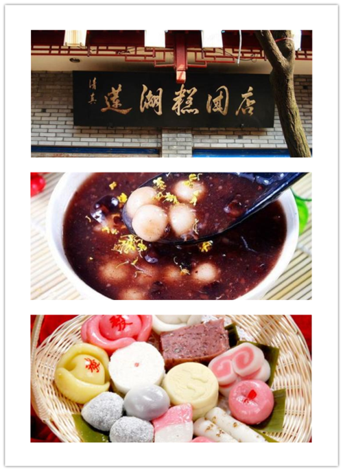 秦淮八艳,都有什么绝活,各地方特色美食小吃 家居窍门 秦淮八艳,都有什么绝活,各地方特色美食小吃 秦淮八艳,都有什么绝活,各地方特色美食小吃 家居窍门