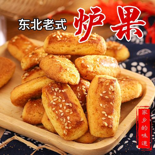 怎样去评价一种美食，从口感味觉等多方面，地方特产小吃零食 怎样去评价一种美食，从口感味觉等多方面，地方特产小吃零食 美食推荐